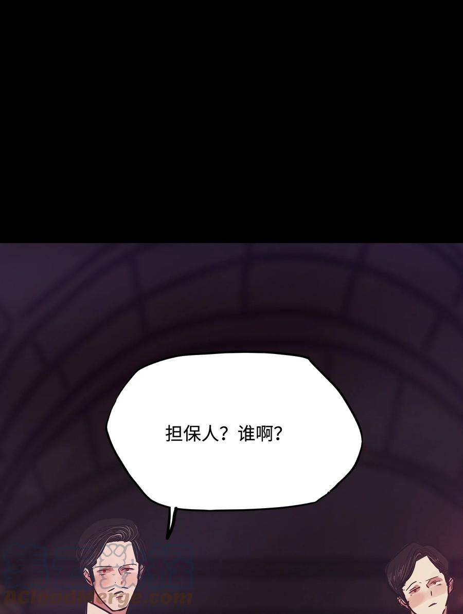 82 不可能20