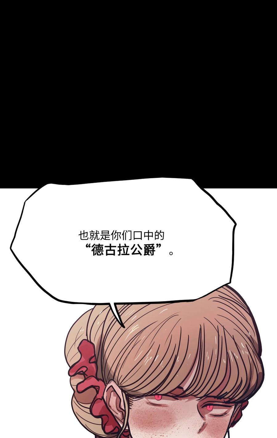 82 不可能23