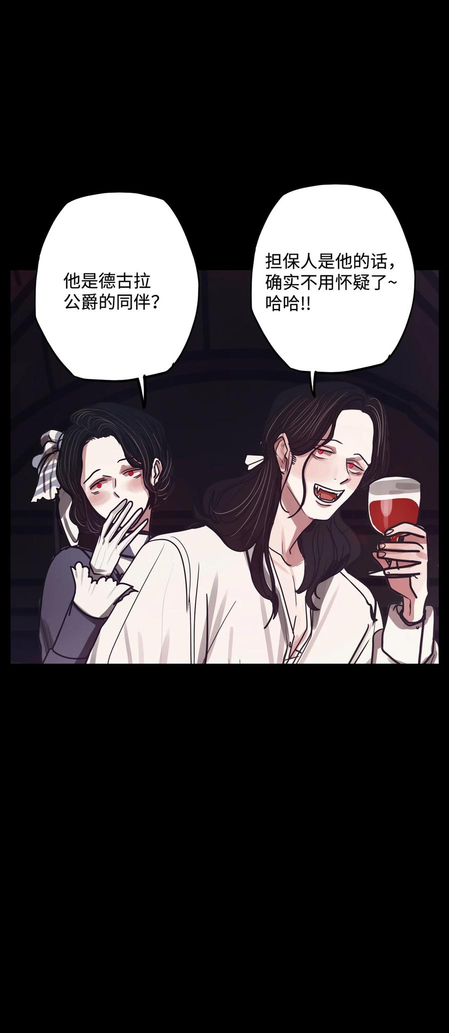 82 不可能25