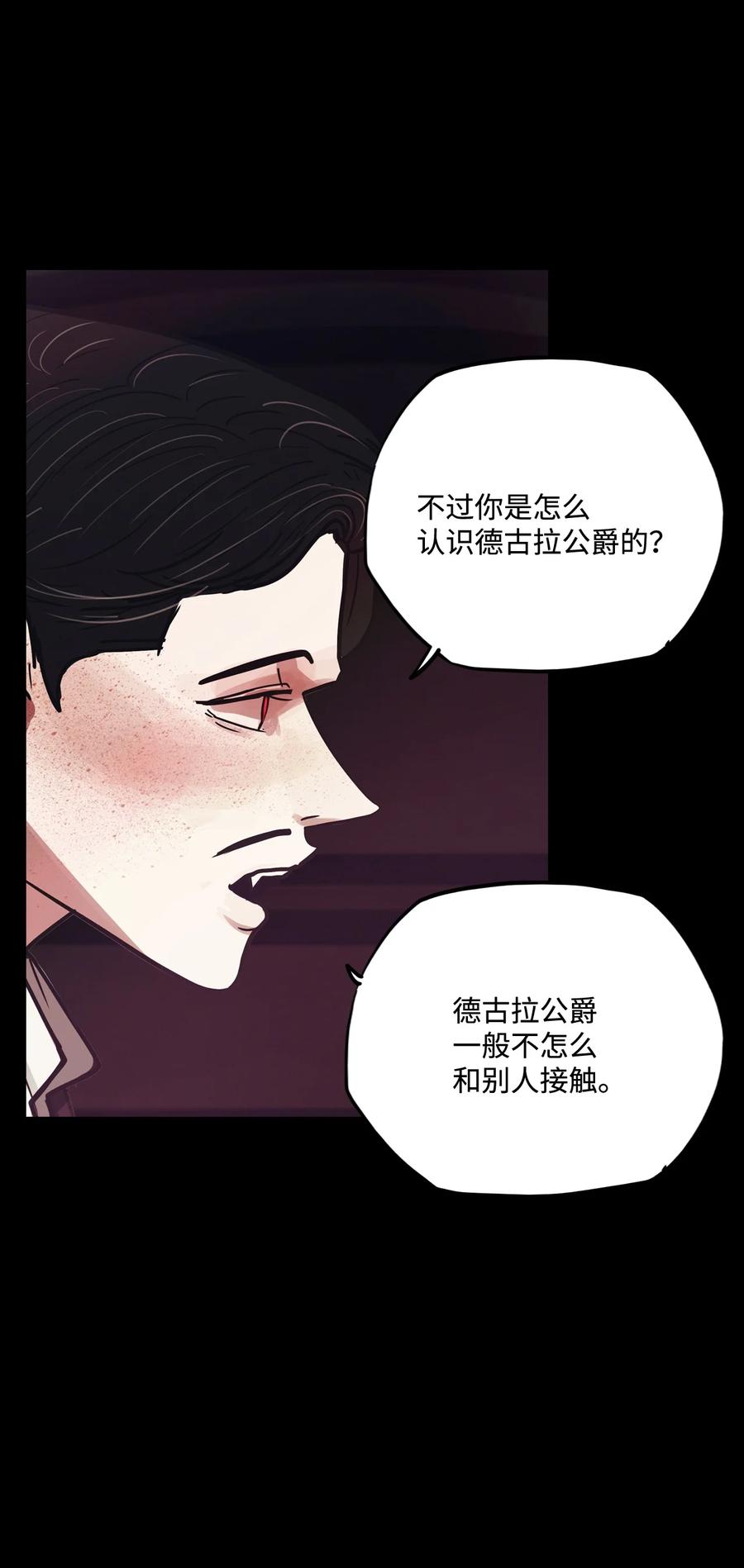 82 不可能26