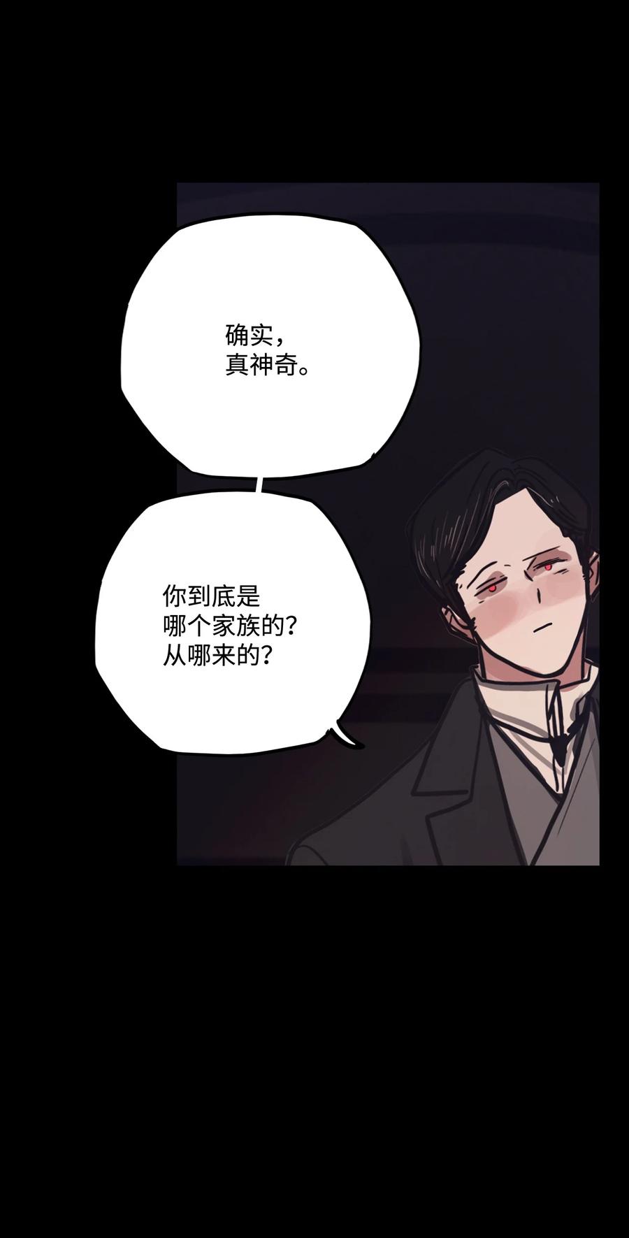 82 不可能27