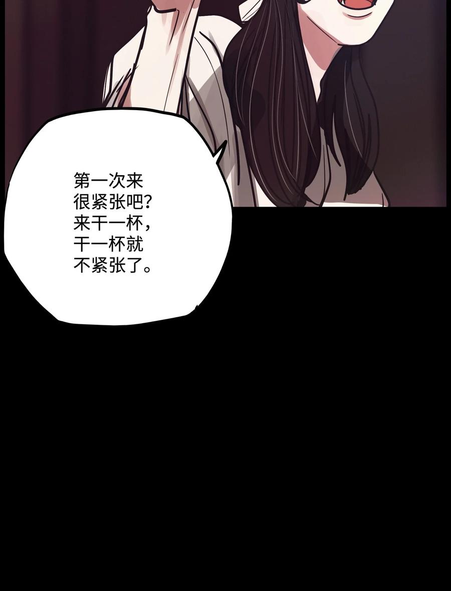 82 不可能33