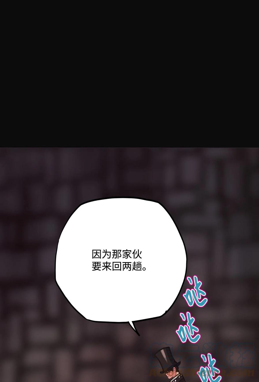 82 不可能56