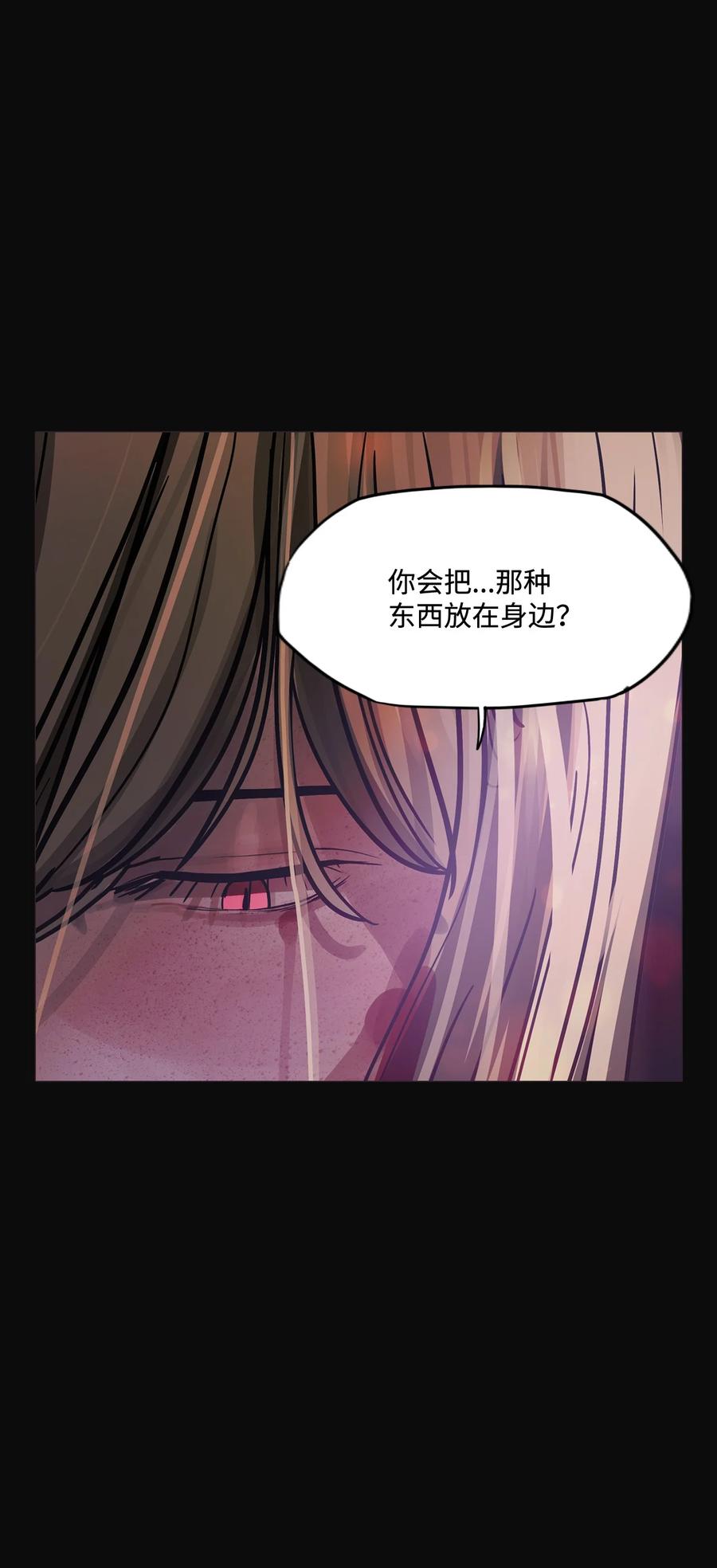 82 不可能74