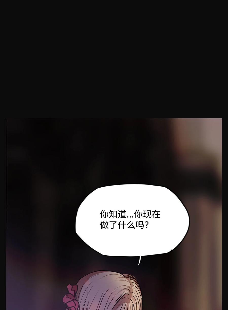 82 不可能75