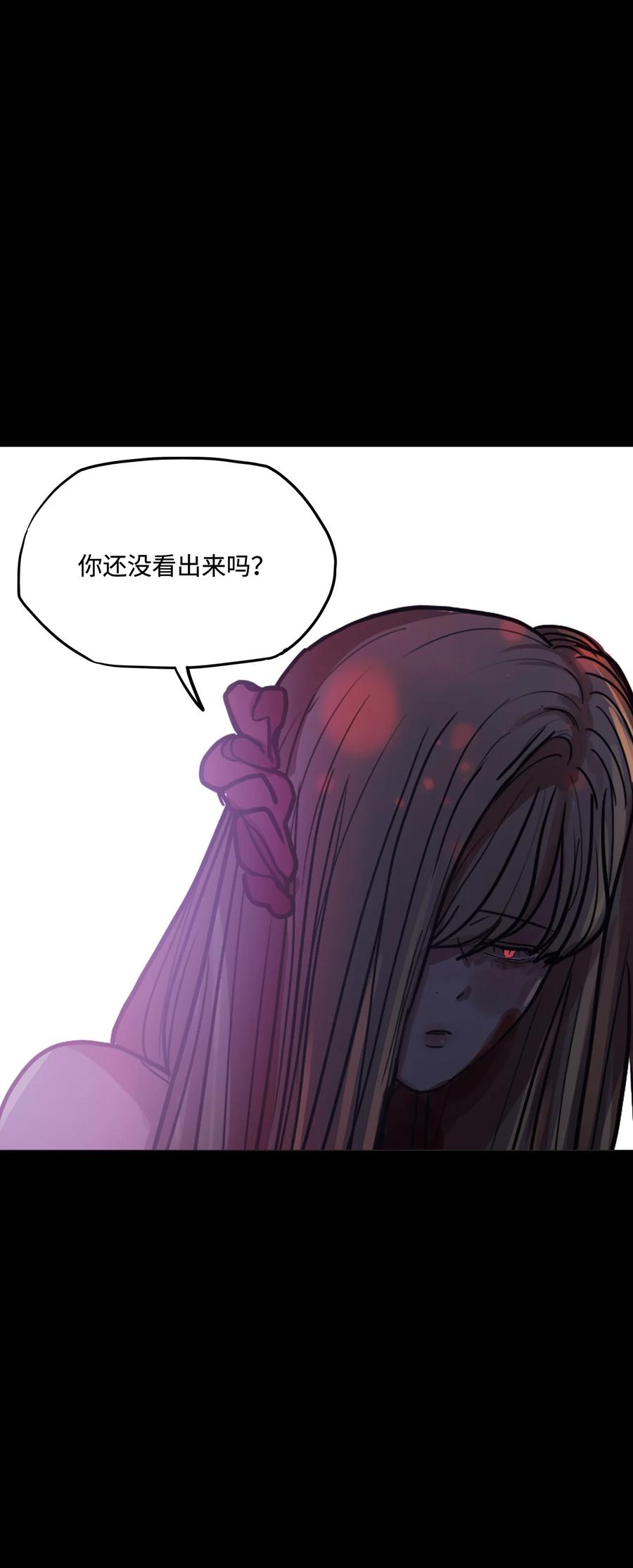 82 不可能77