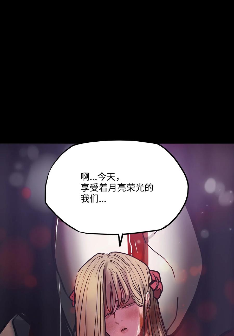 82 不可能82