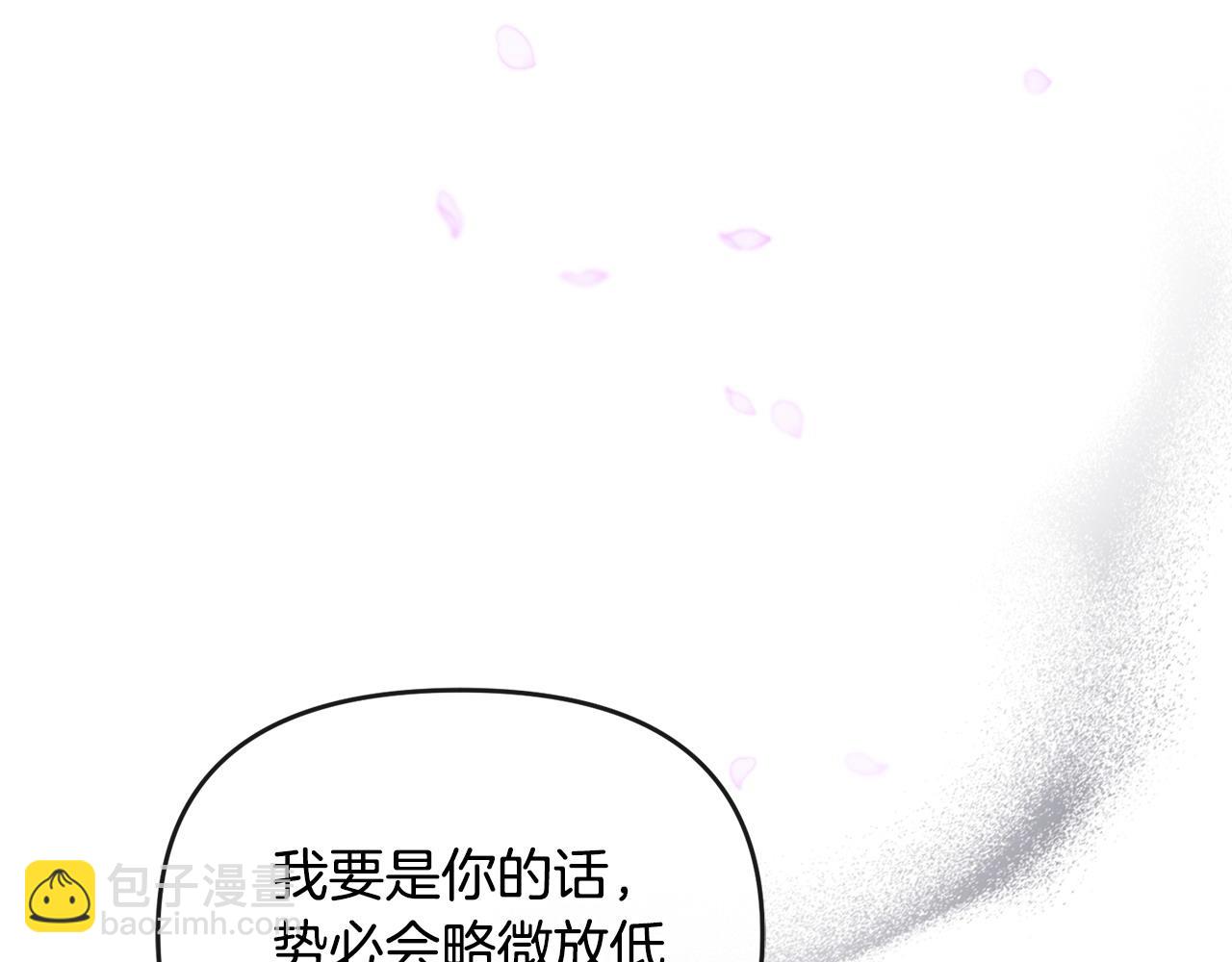 第2话 起誓101