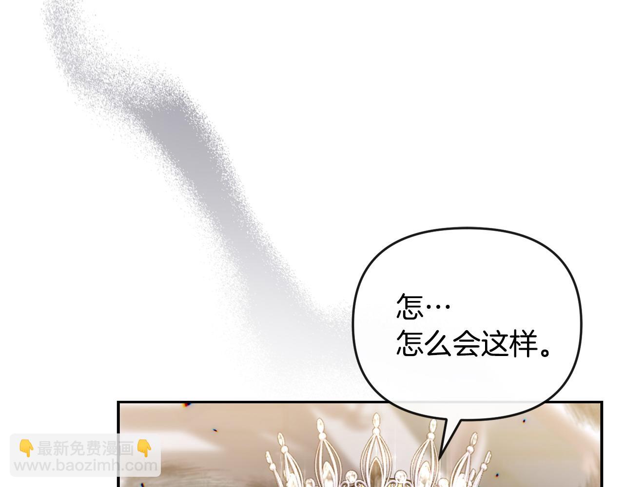 第2话 起誓108