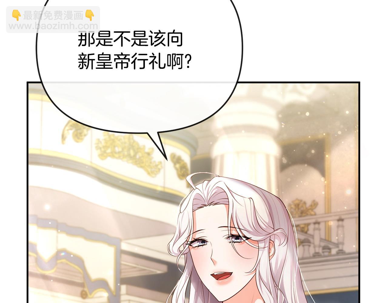 第2话 起誓114