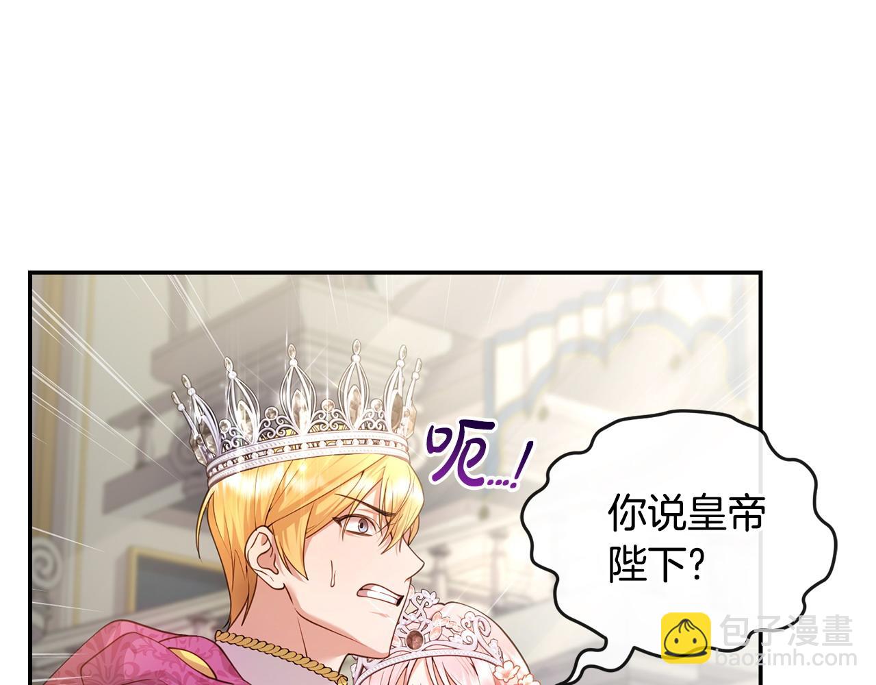 第2话 起誓12