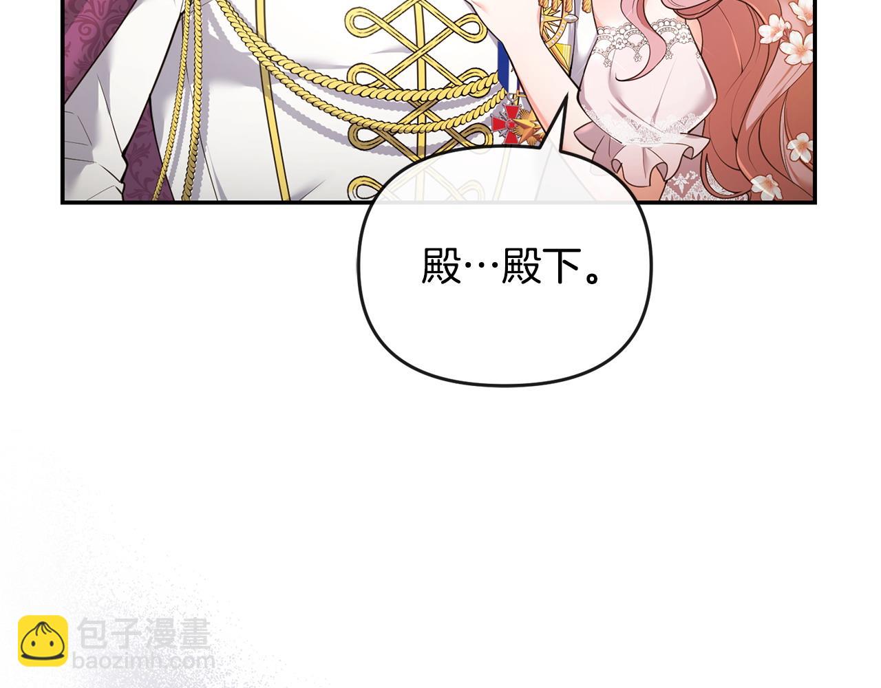 第2话 起誓128
