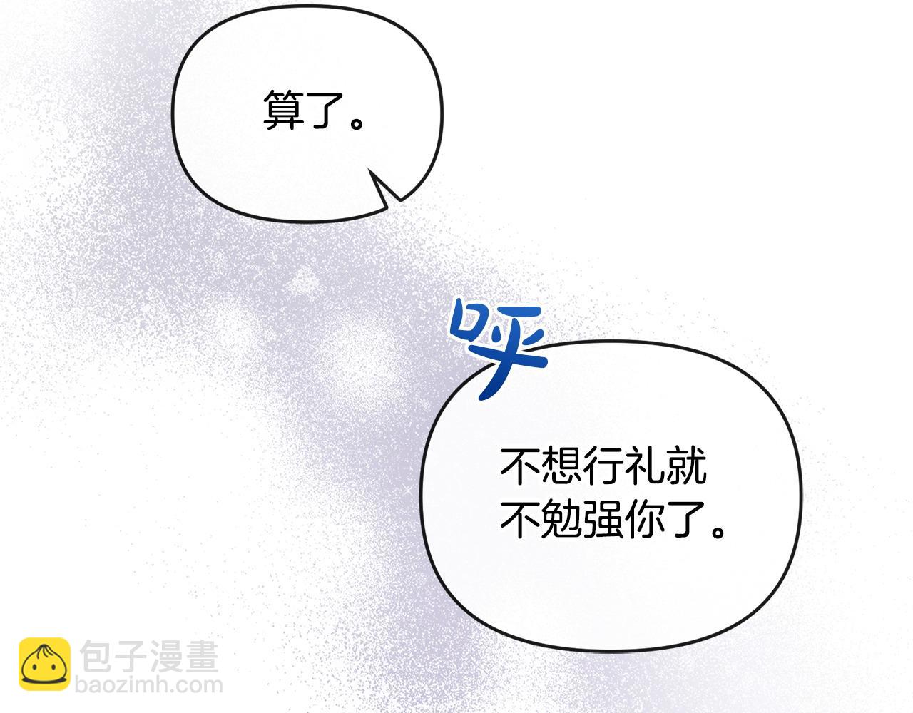 第2话 起誓129