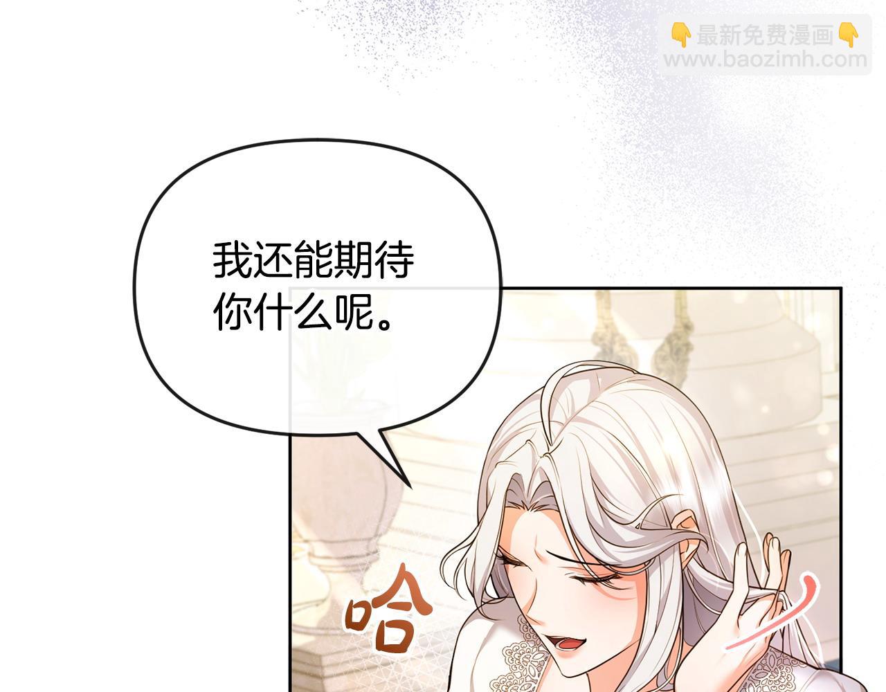 第2话 起誓130