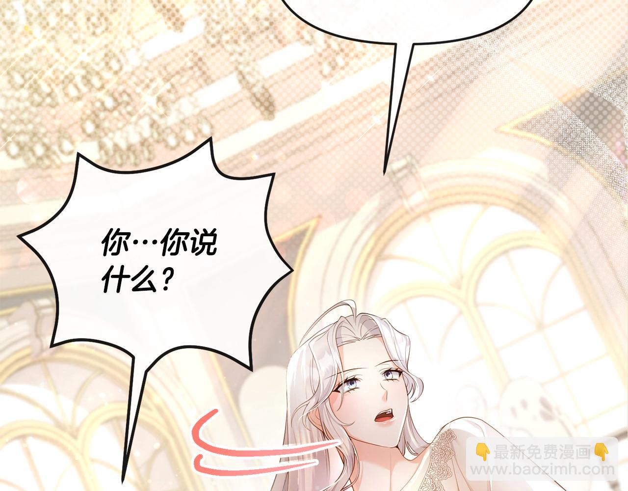 第2话 起誓134