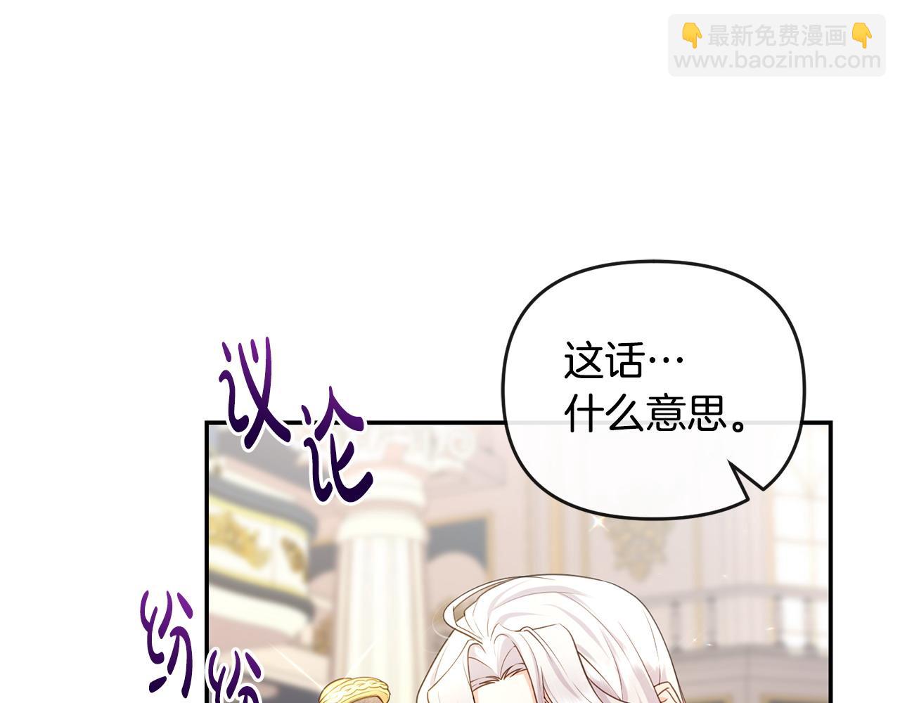 第2话 起誓14