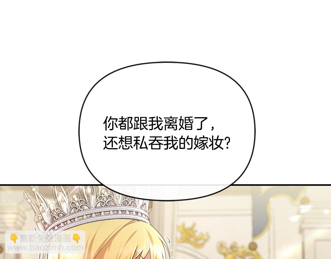 第2话 起誓145
