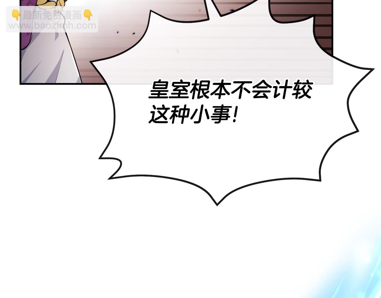 第2话 起誓156