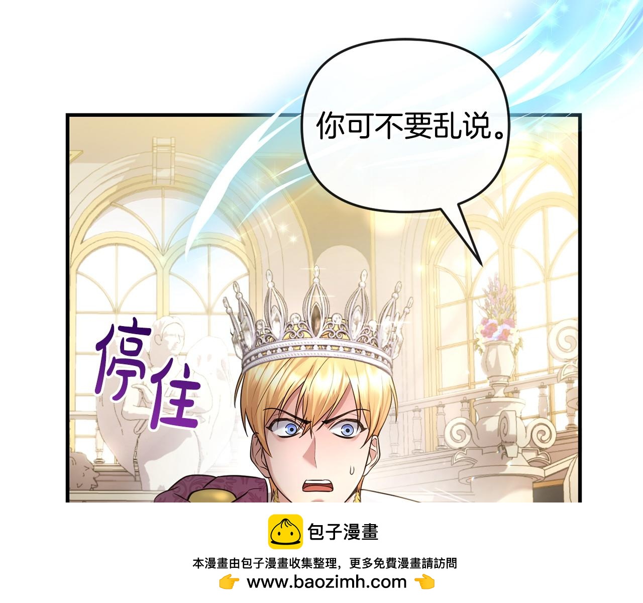 第2话 起誓161