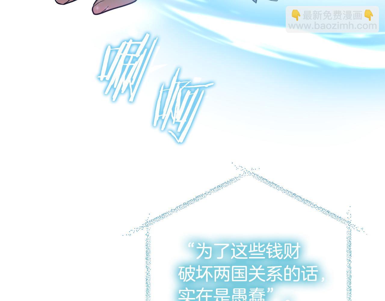 第2话 起誓163
