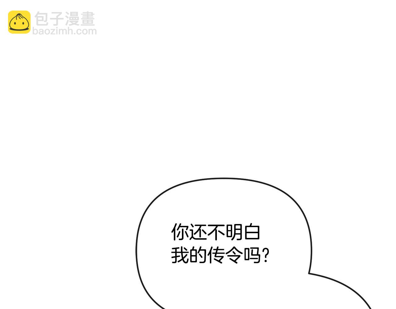 第2话 起誓170