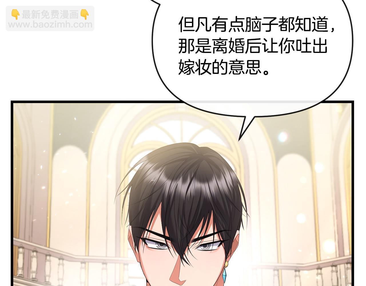 第2话 起誓171
