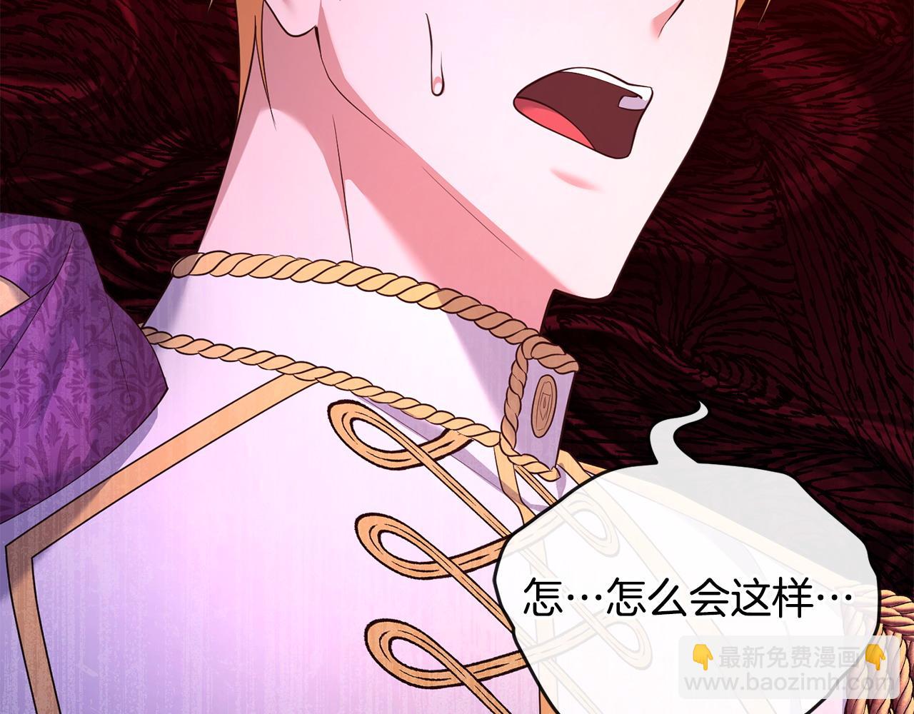 第2话 起誓175