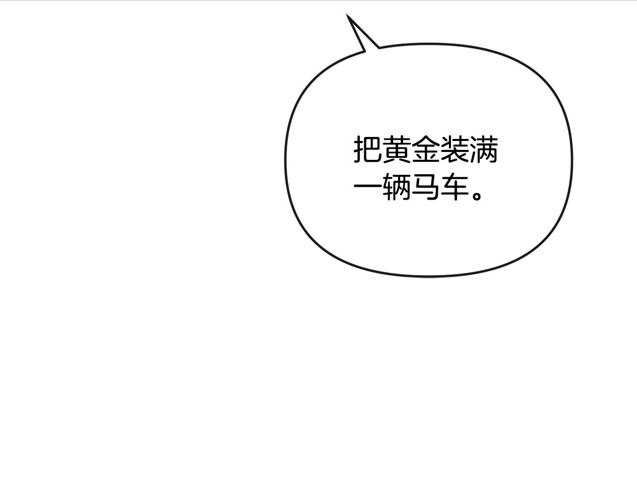 第2话 起誓181