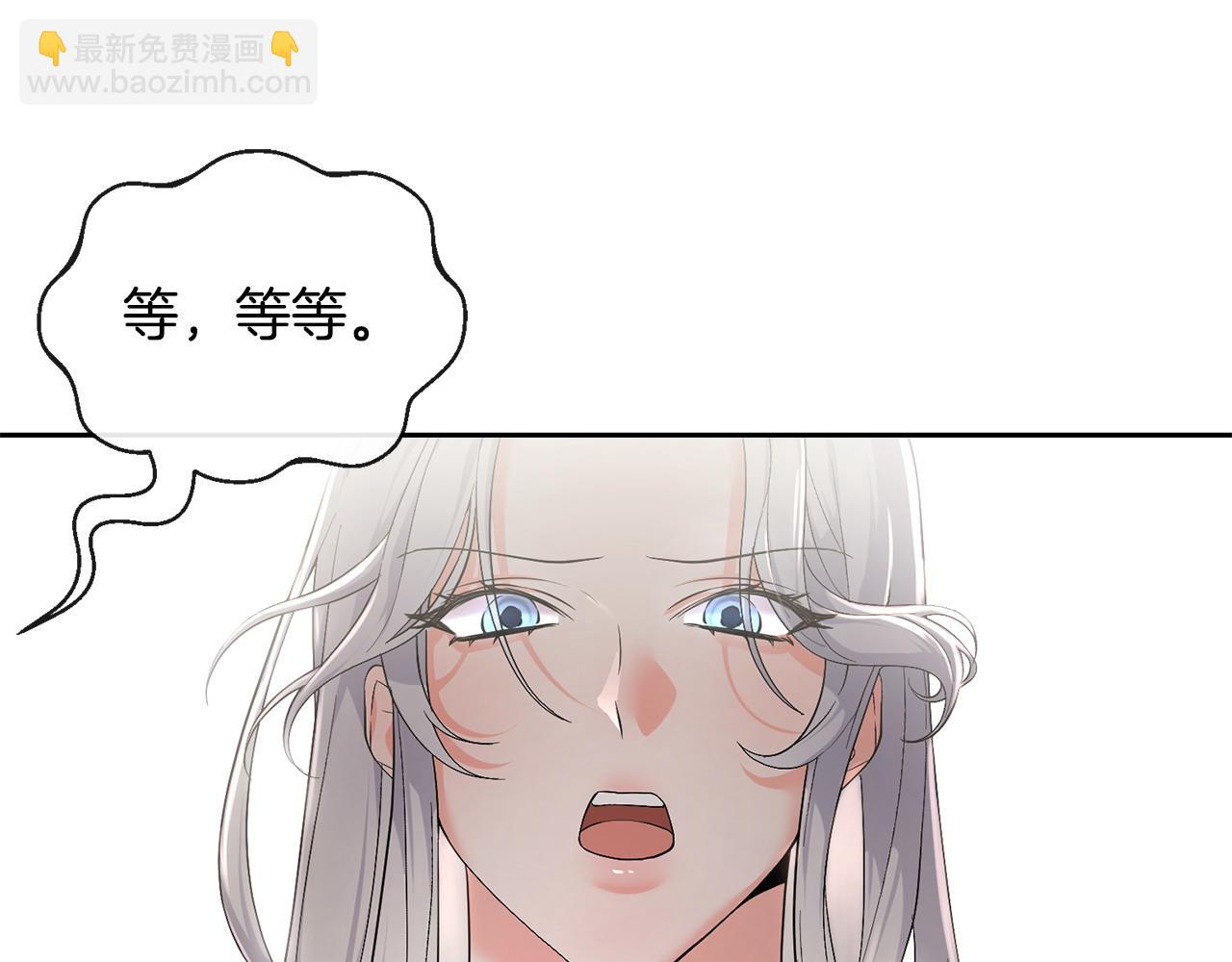 第2话 起誓186