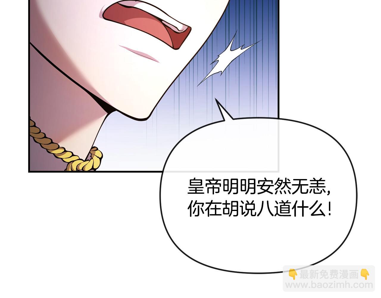 第2话 起誓21