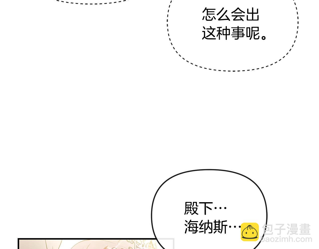 第2话 起誓217