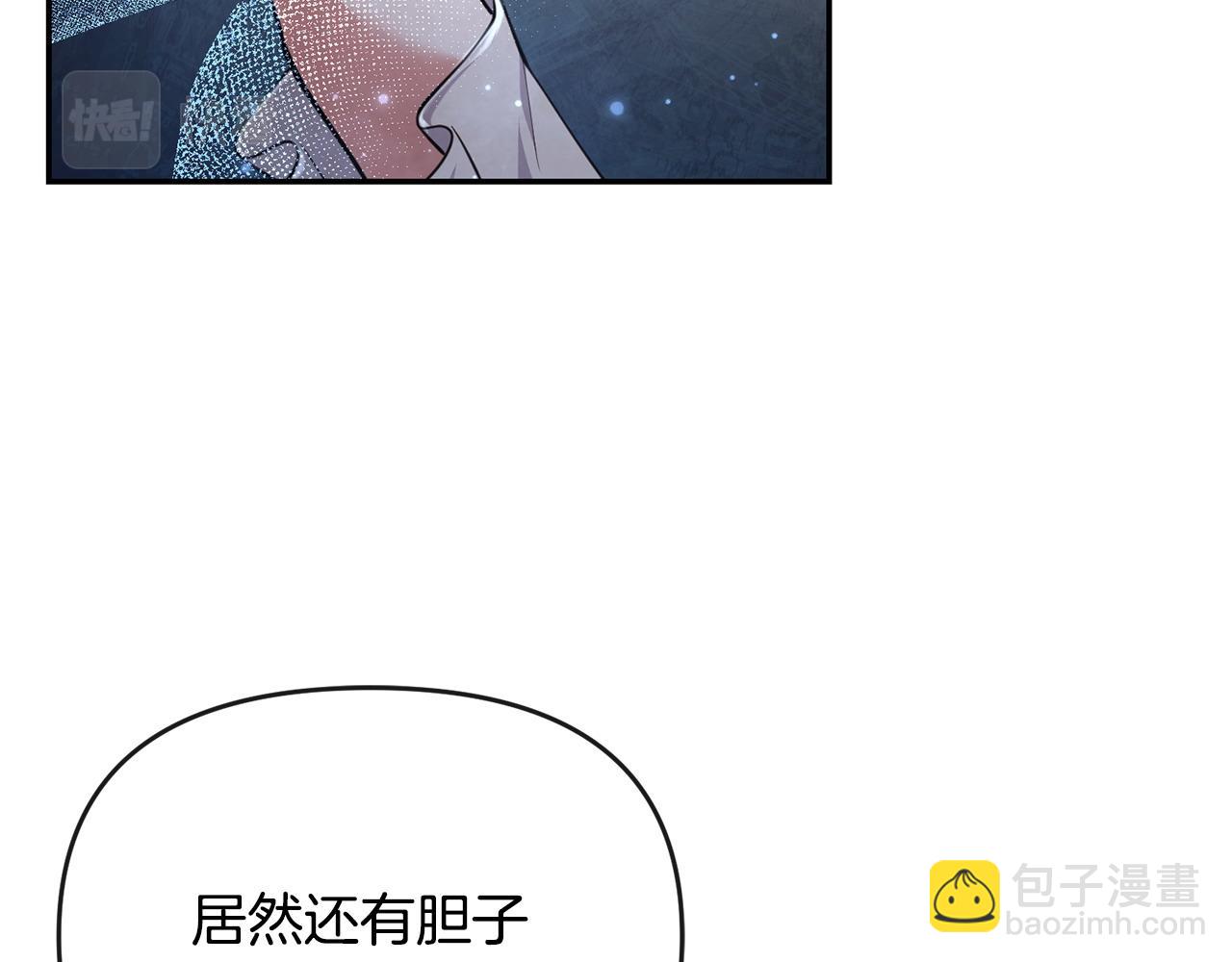 第2话 起誓254