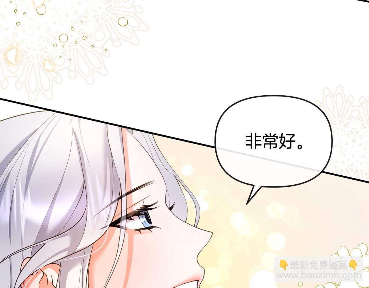 第2话 起誓289