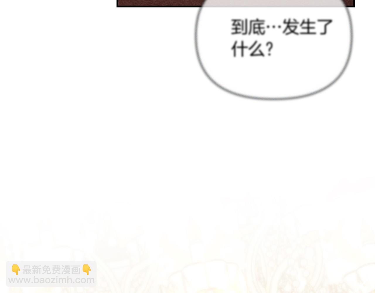 第2话 起誓296
