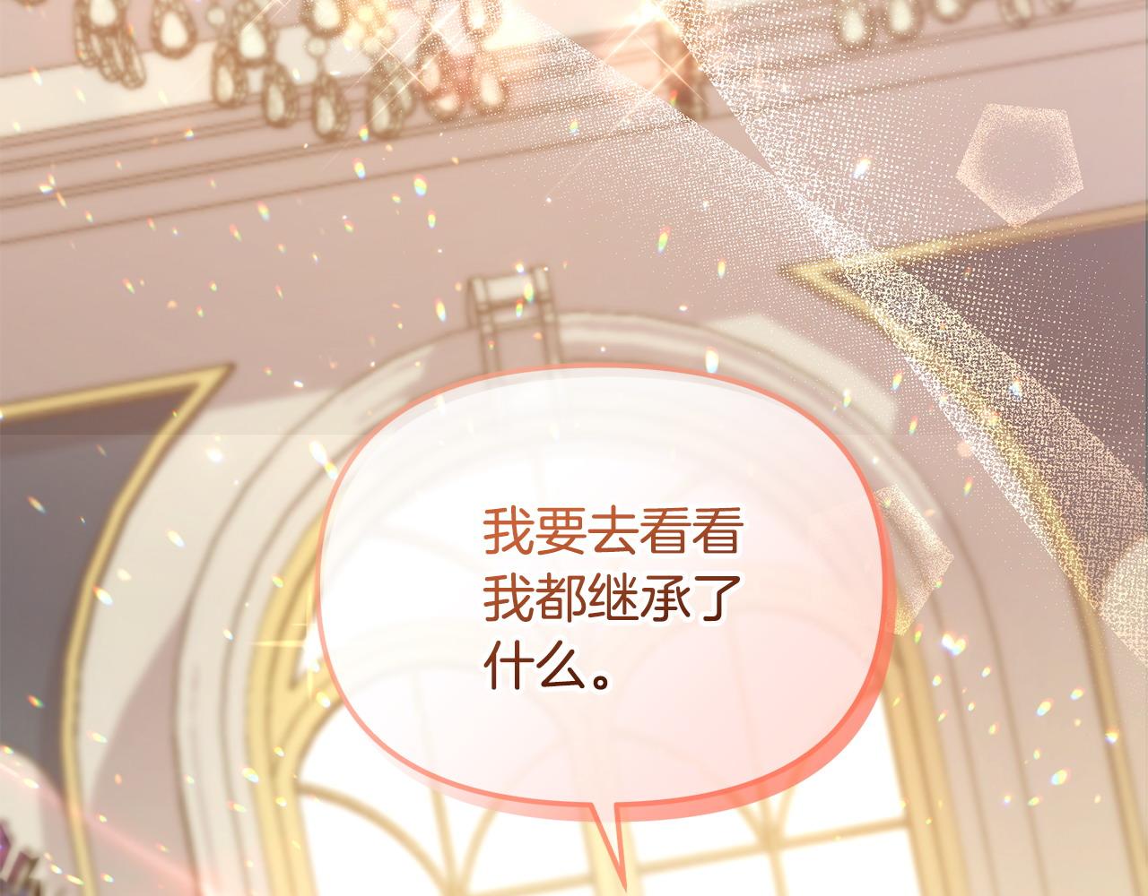 第2话 起誓298