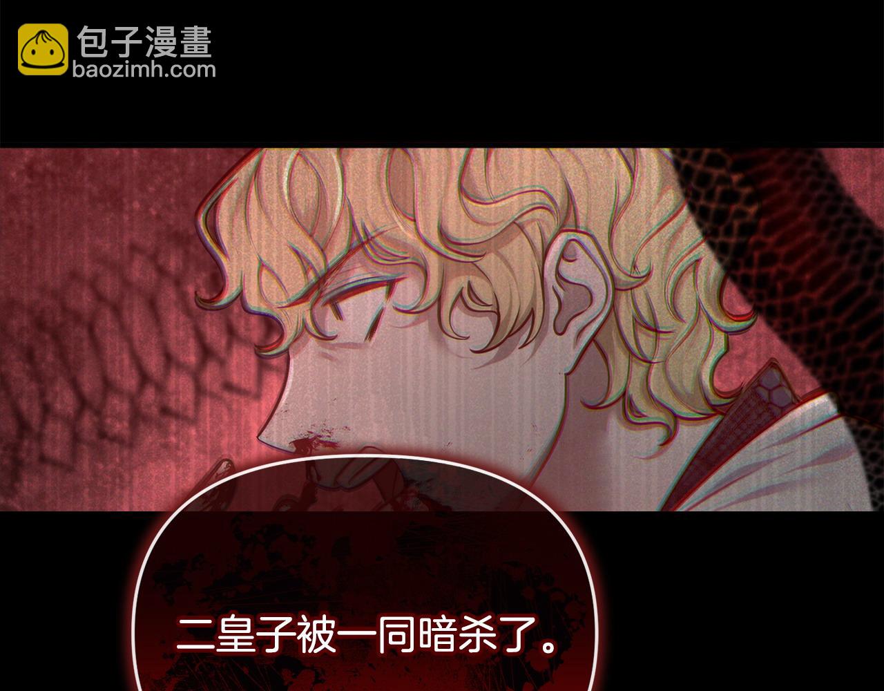 第2话 起誓34