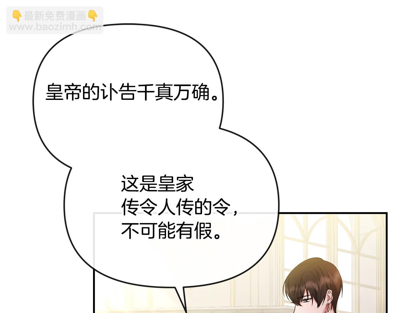 第2话 起誓45