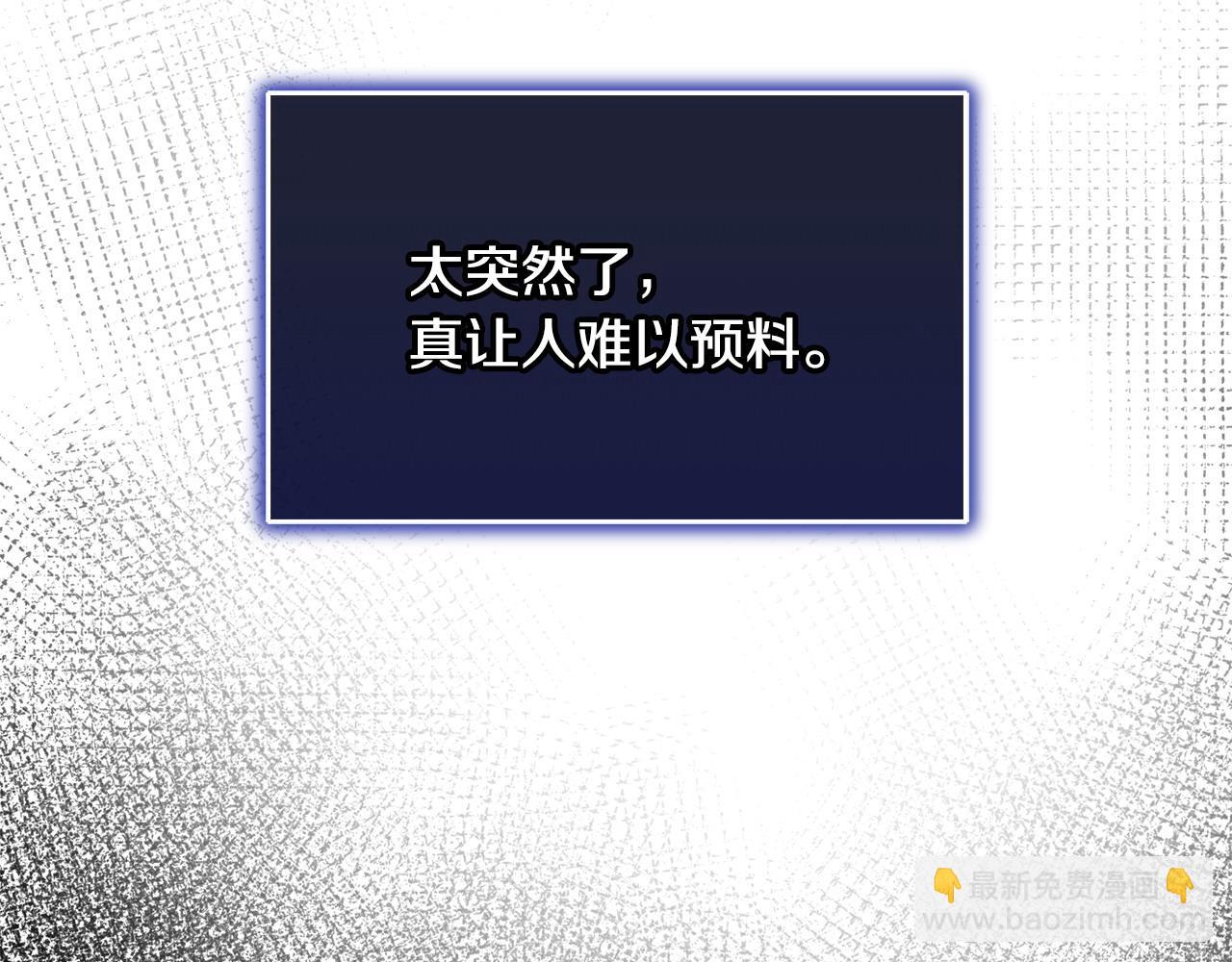 第2话 起誓54