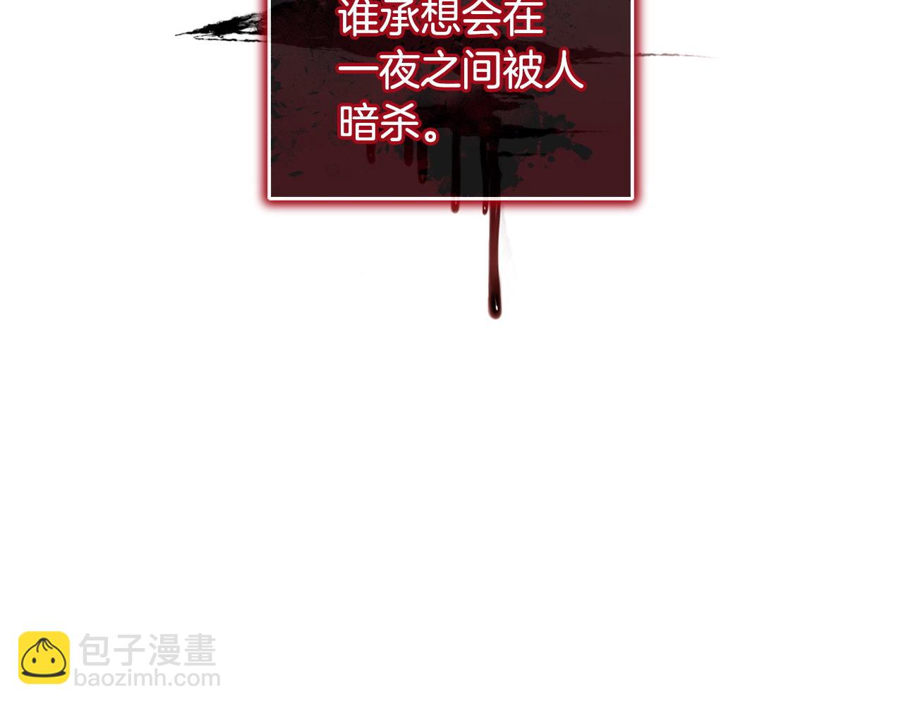第2话 起誓67