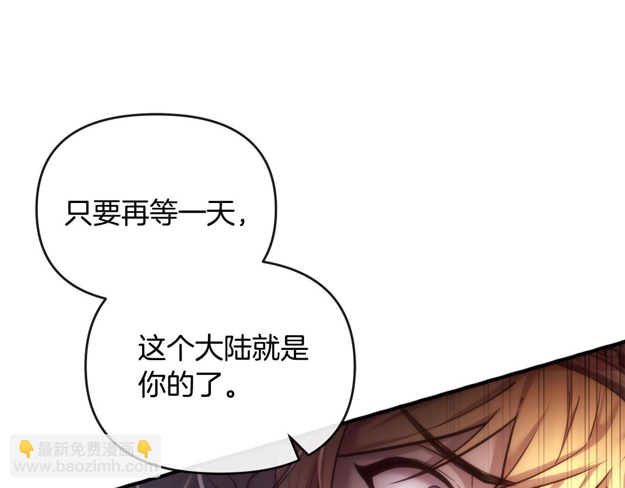 第2话 起誓87
