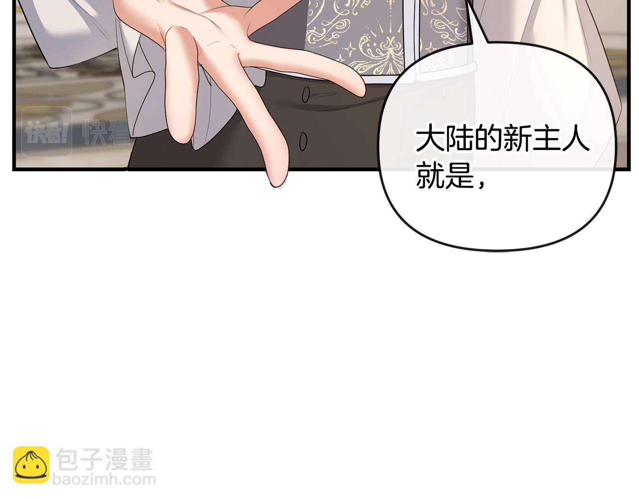 第2话 起誓94