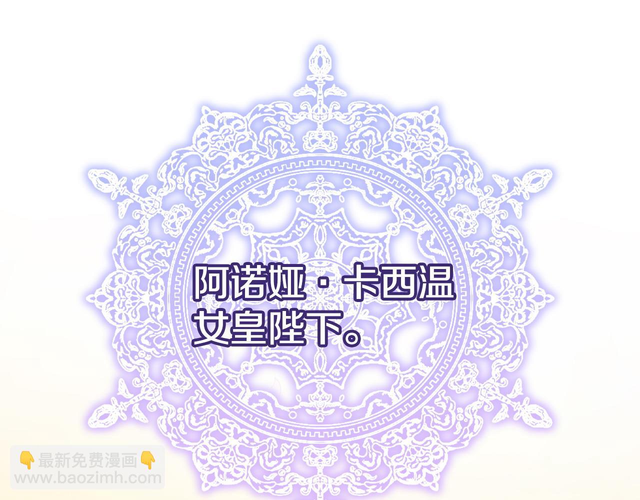 第2话 起誓95