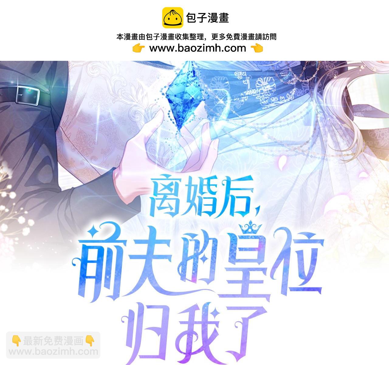 第17话 正中下怀1