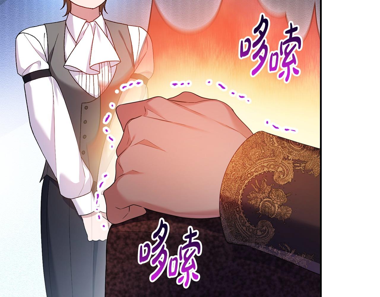 第17话 正中下怀10