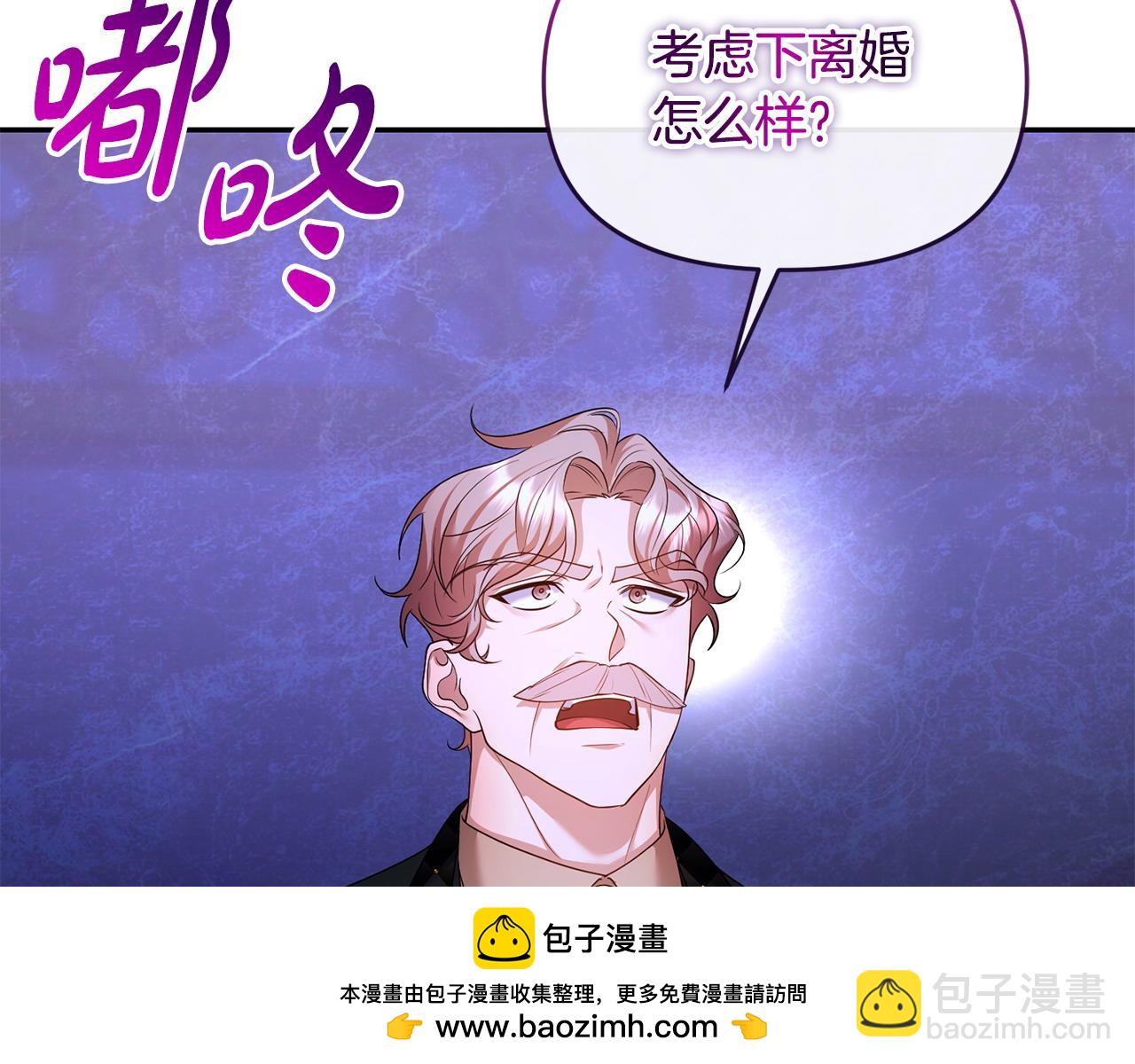 第17话 正中下怀103