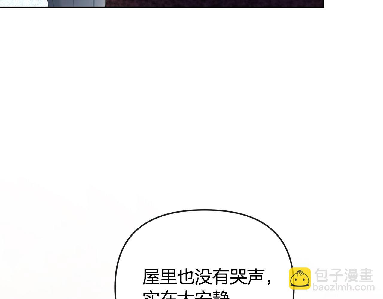 第17话 正中下怀11