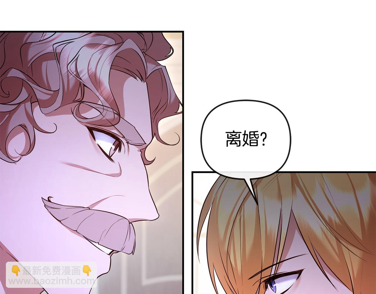 第17话 正中下怀110