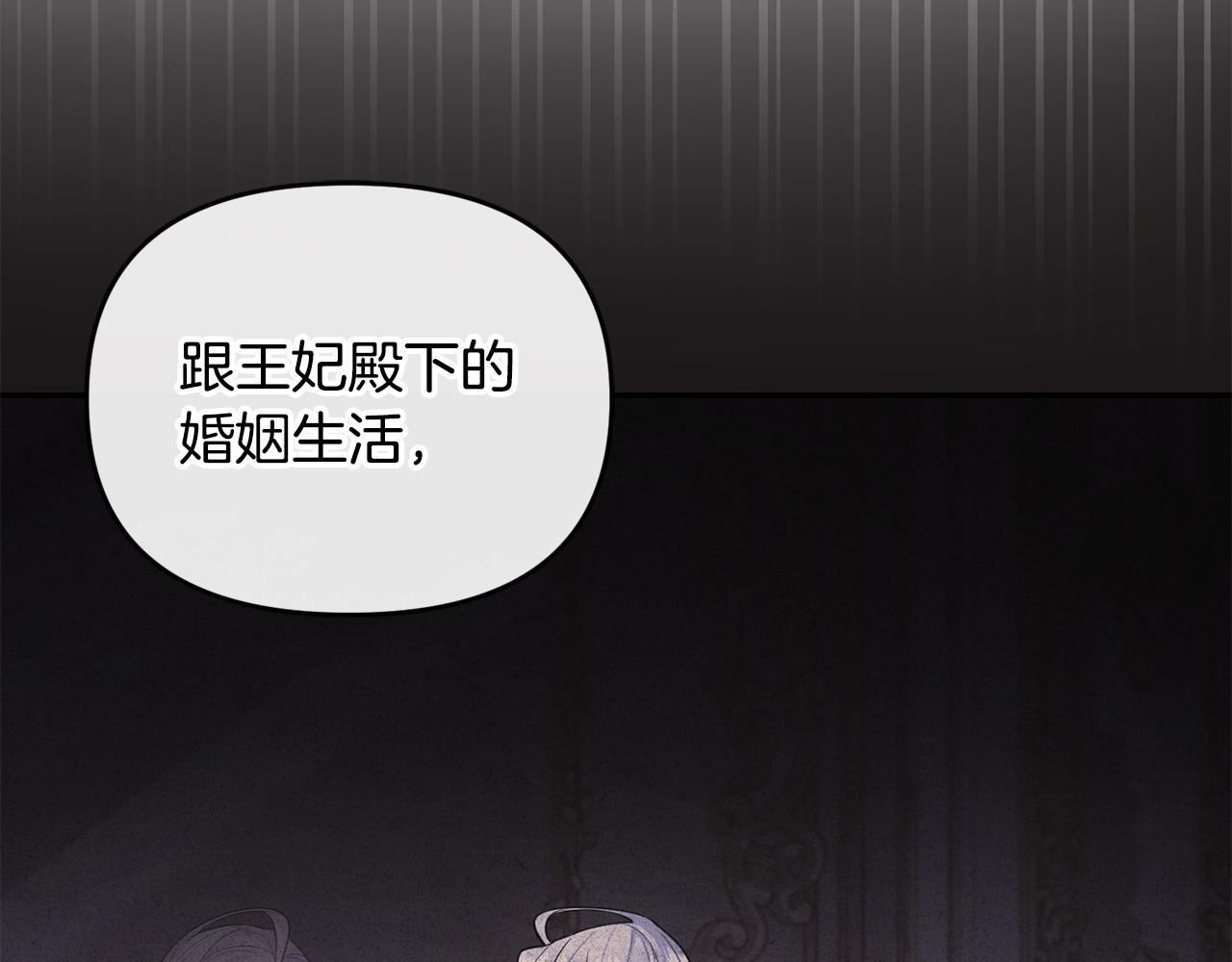 第17话 正中下怀113