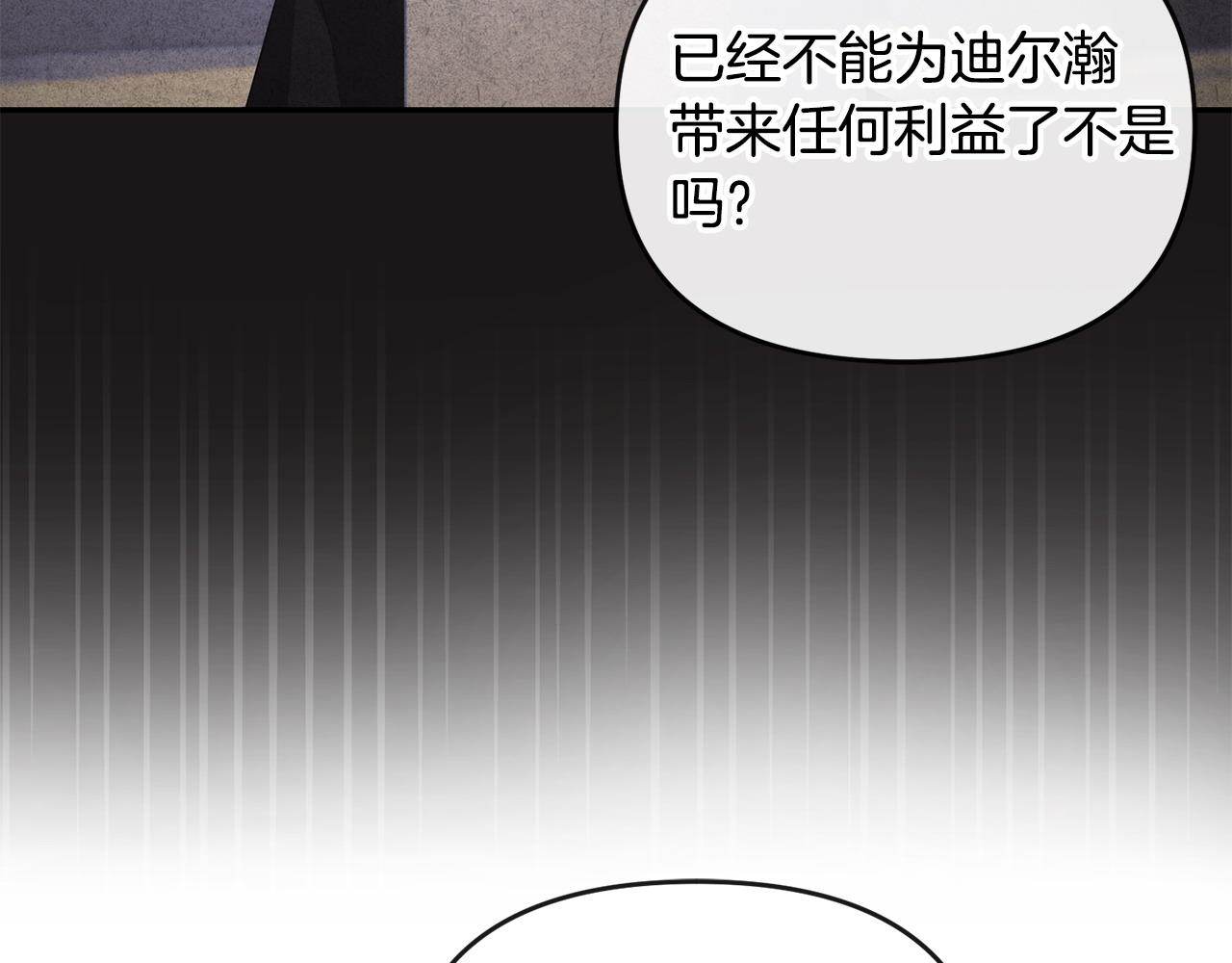 第17话 正中下怀115