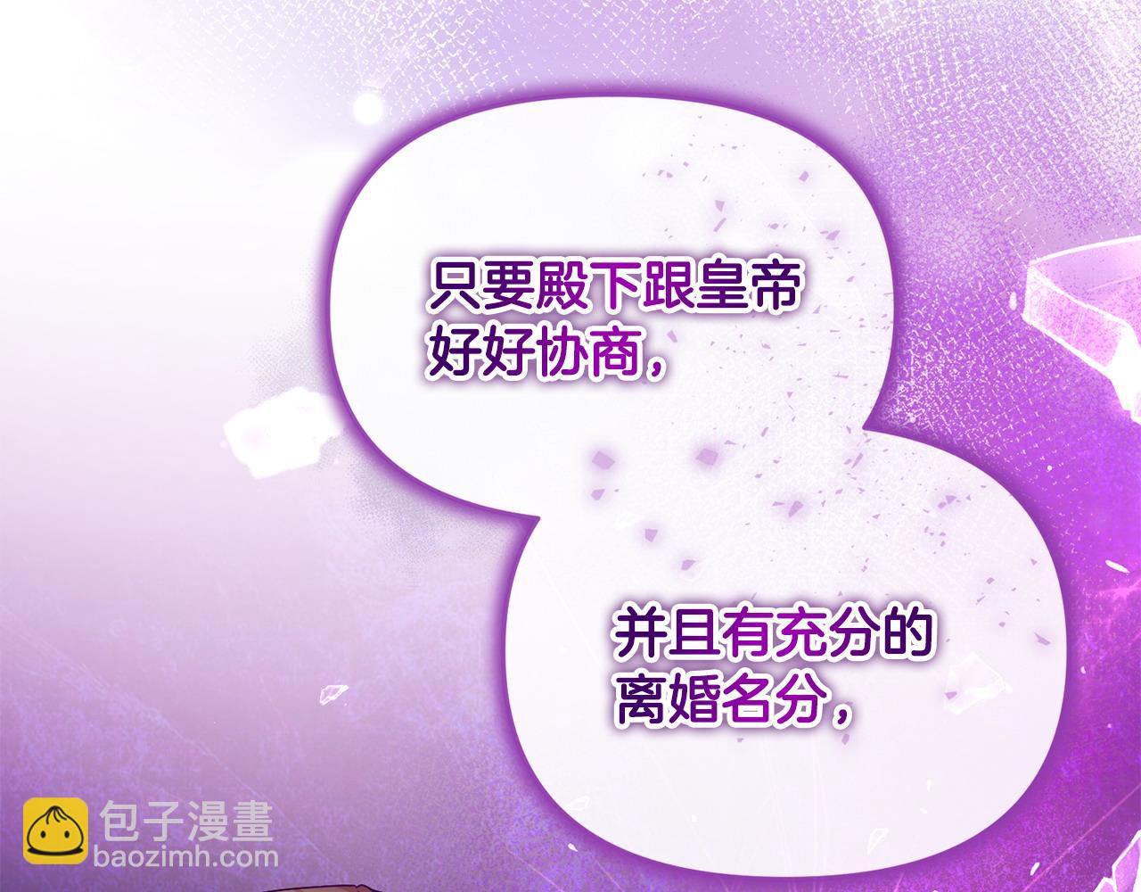 第17话 正中下怀119